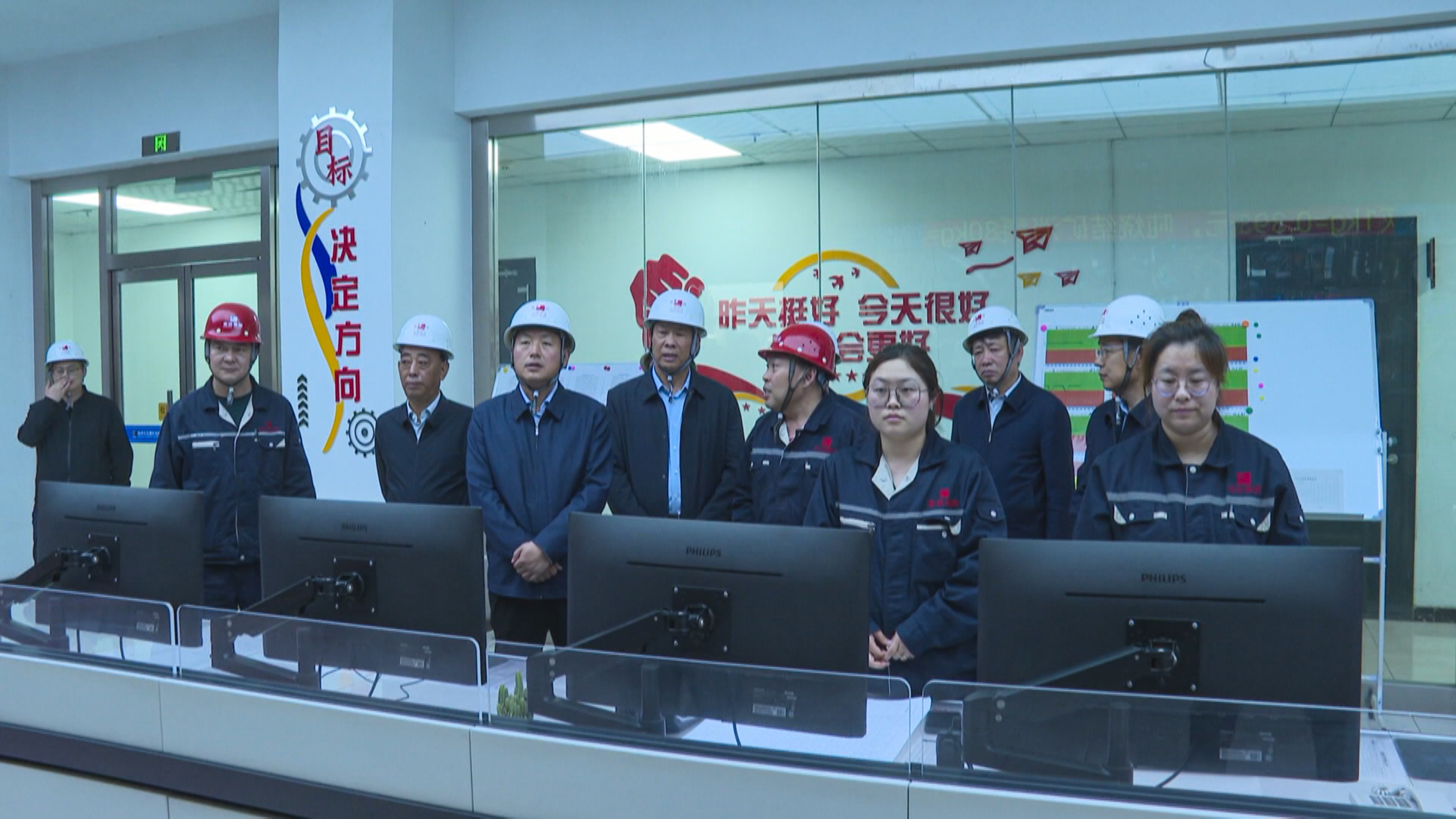 河津市委書記孟維君來集團調(diào)研